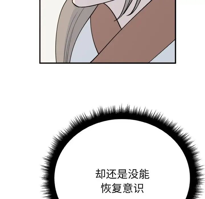 第43张
