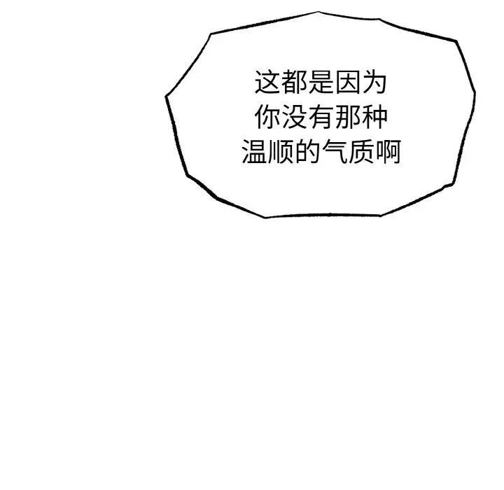 第67张