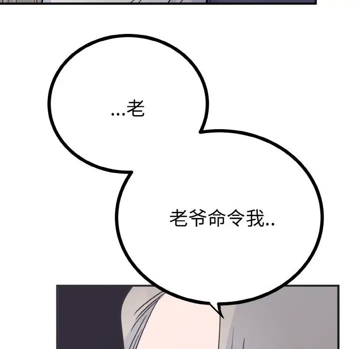 第90张