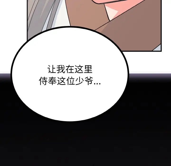 第93张