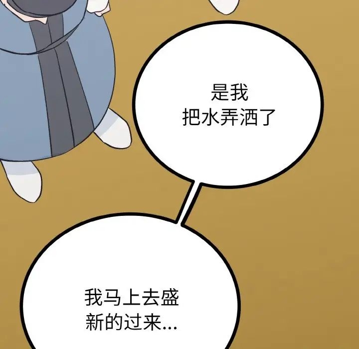 第117张