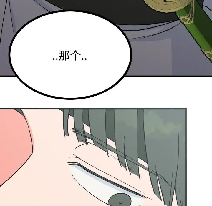 第137张