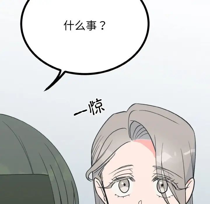 第142张