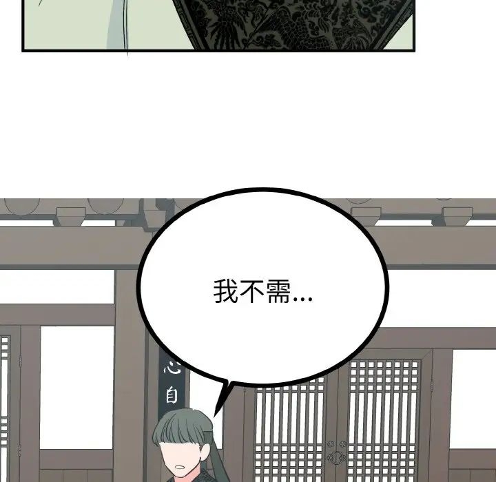 第153张