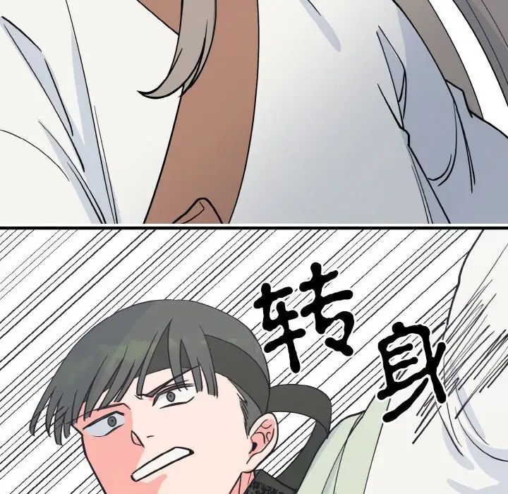 第172张