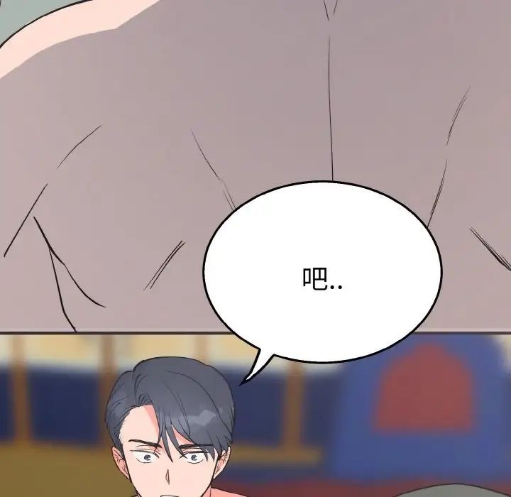 第27张