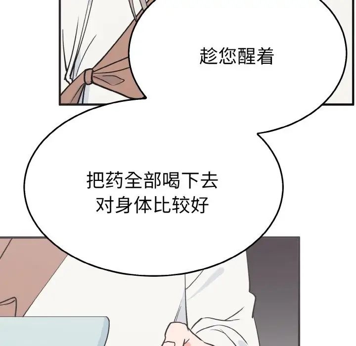 第31张