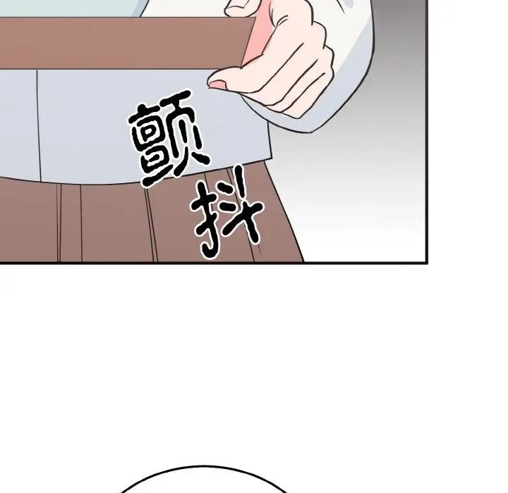 第32张