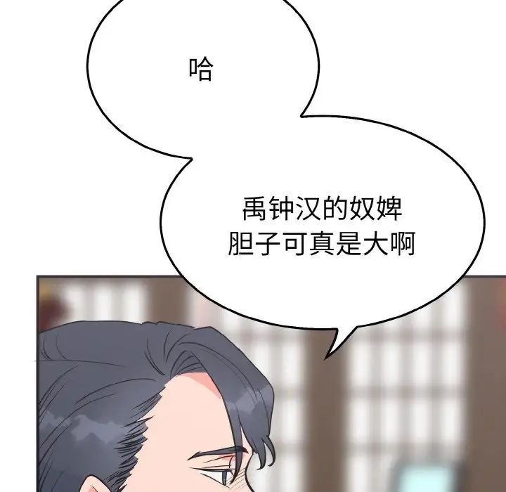 第33张