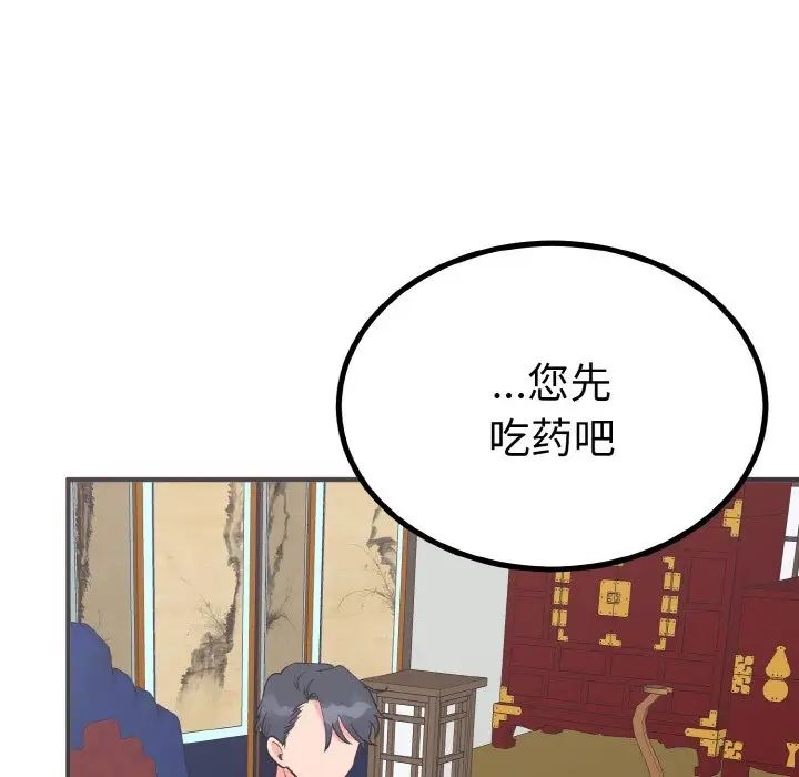第35张