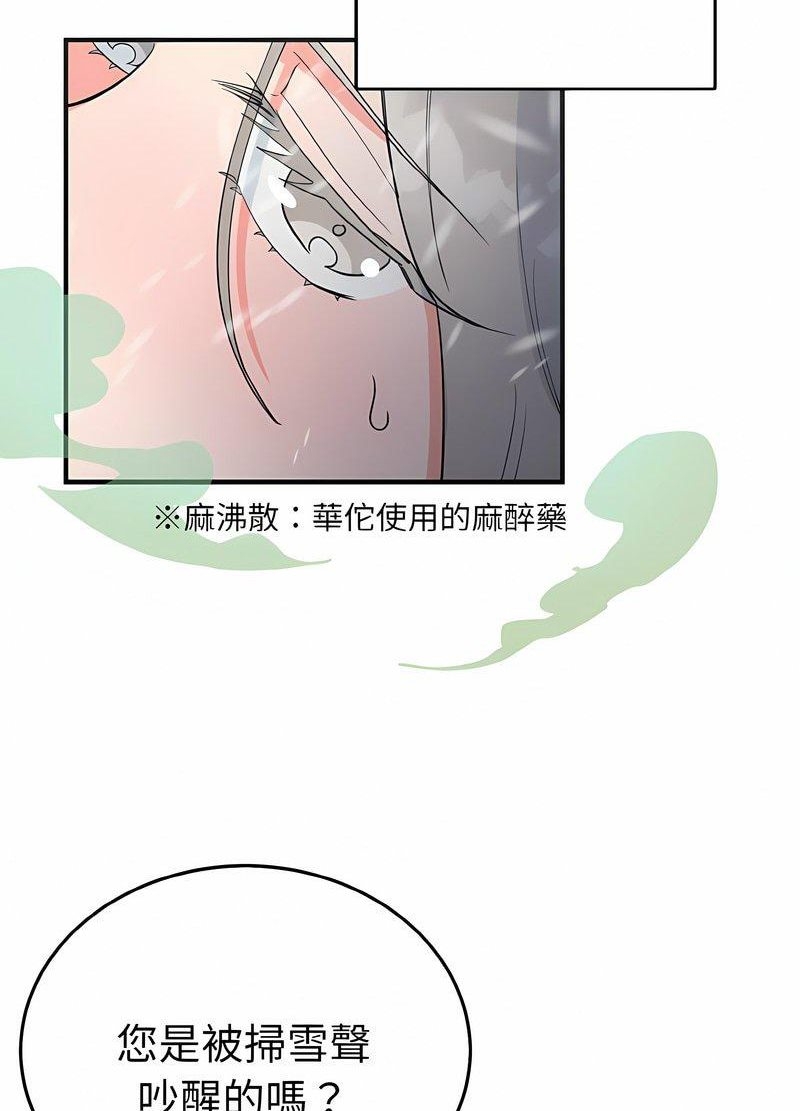第25张