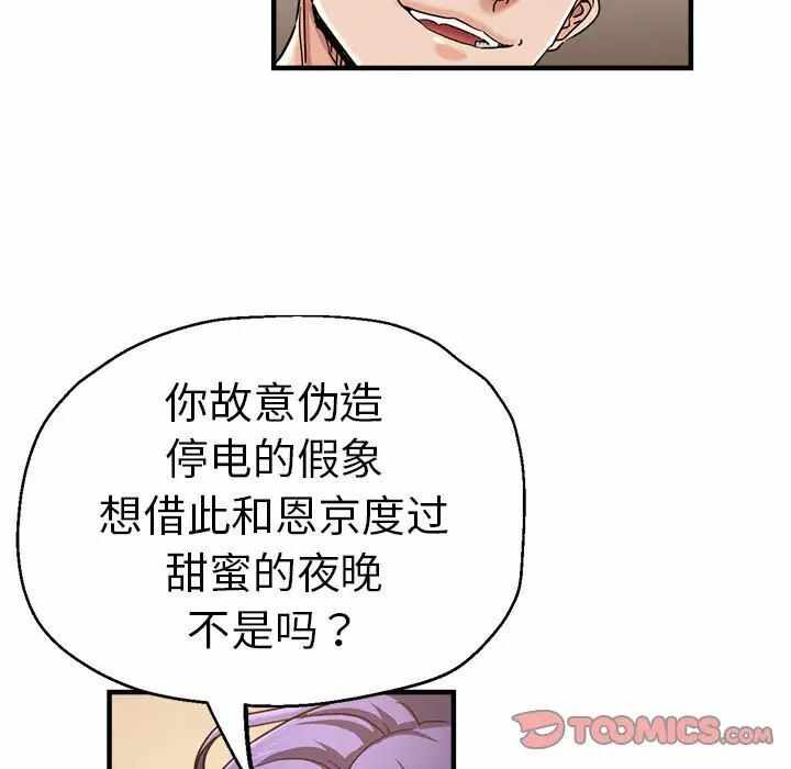 第66张