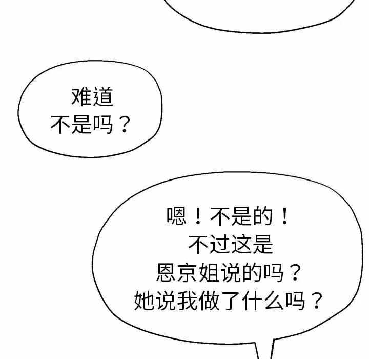 第69张
