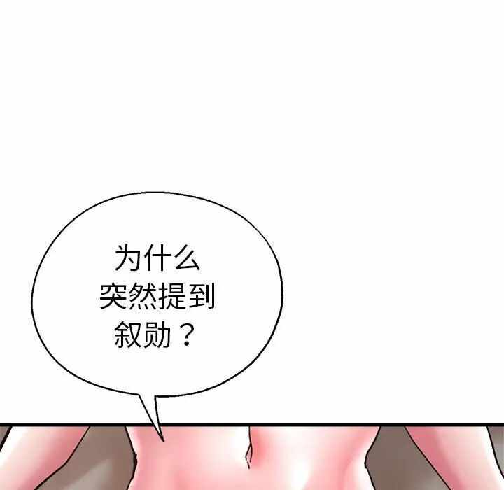 第116张
