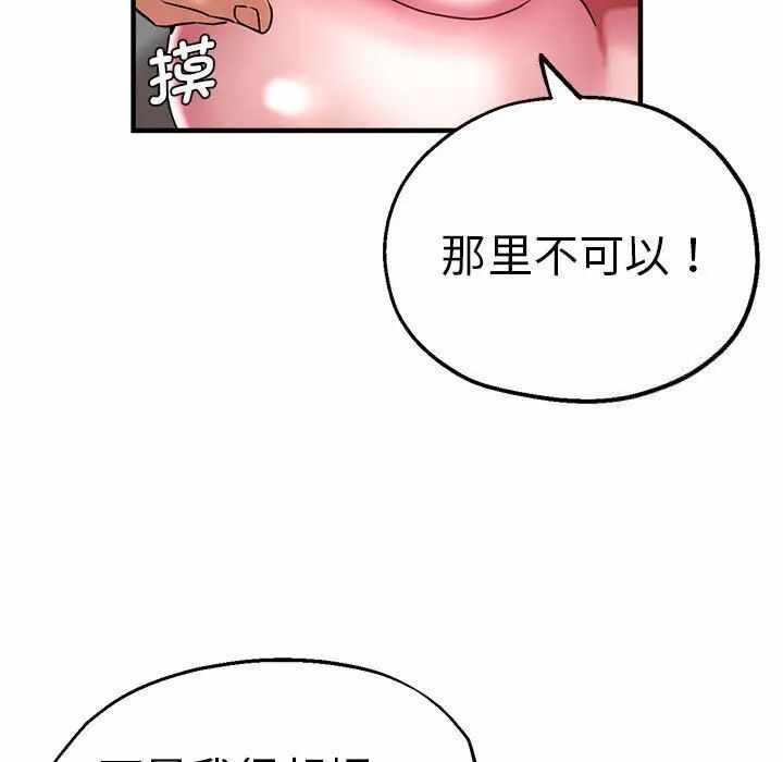第140张