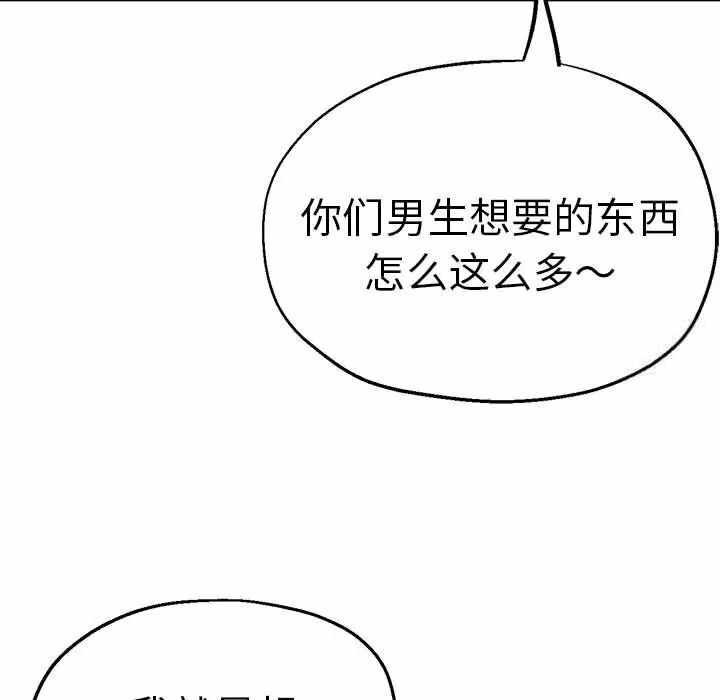 第143张