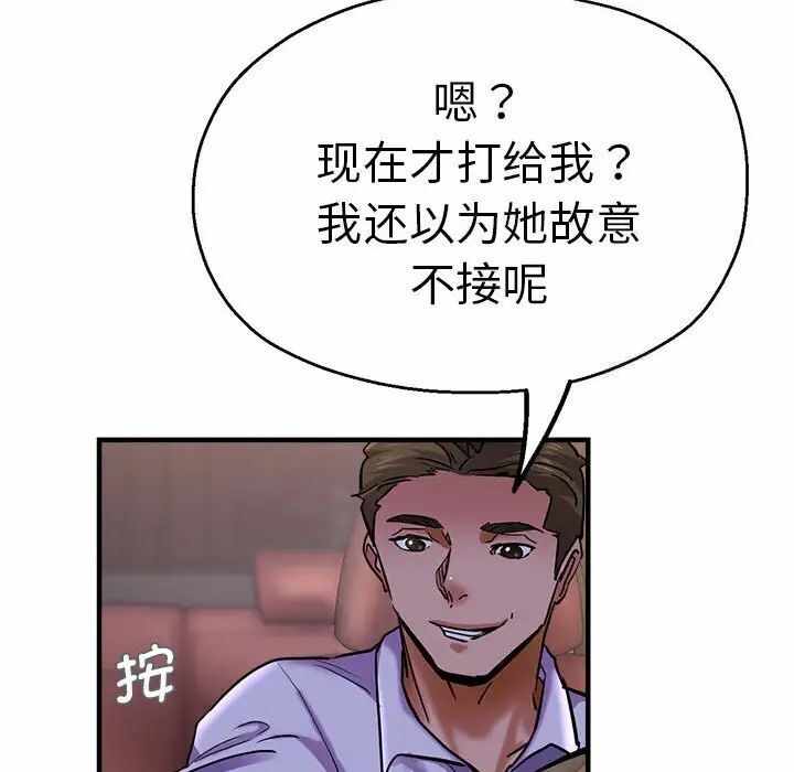 第75张