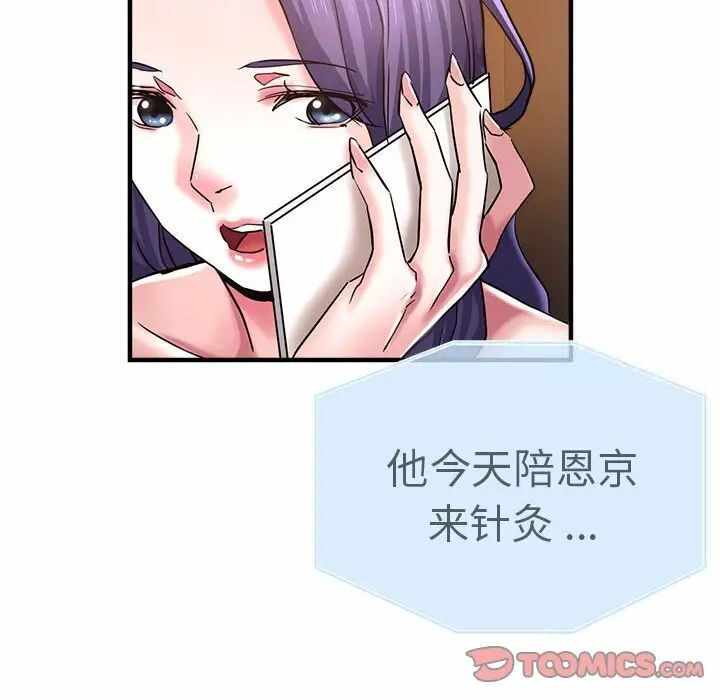 第85张