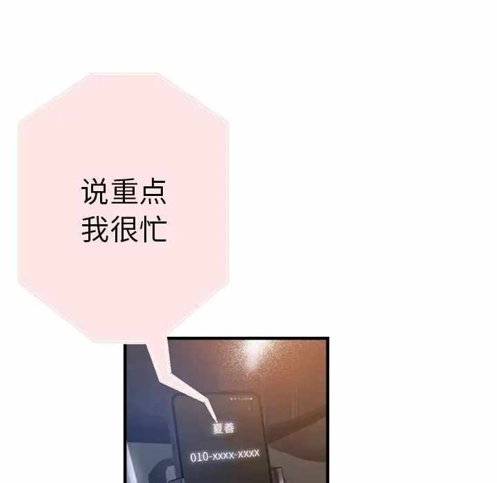 第87张
