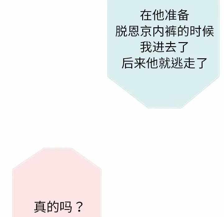 第94张