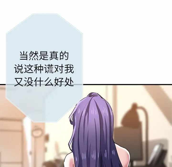 第100张