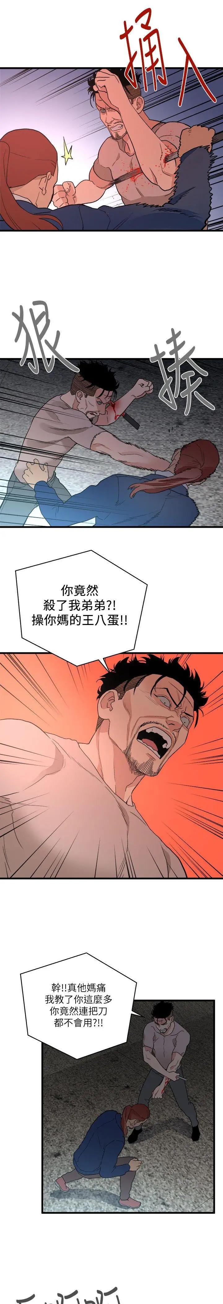 第15张