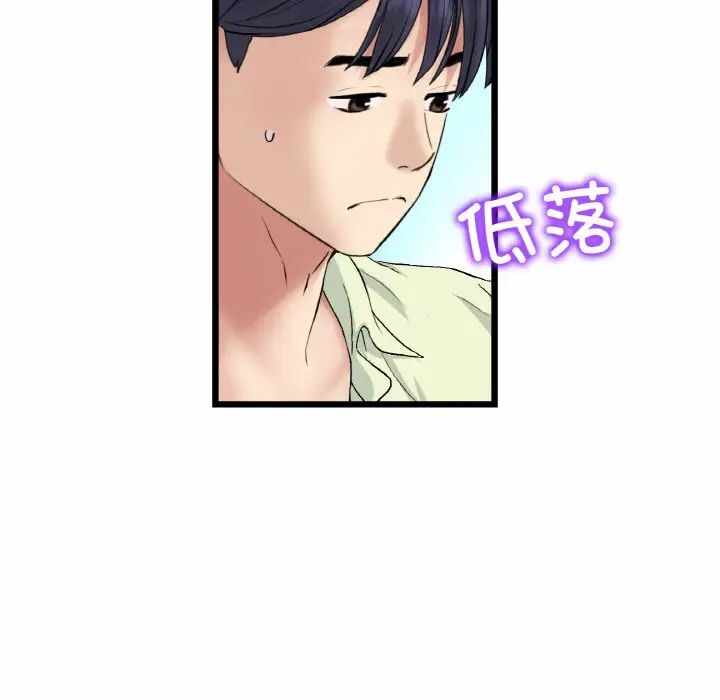 第87张