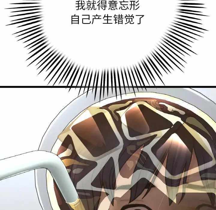 第90张
