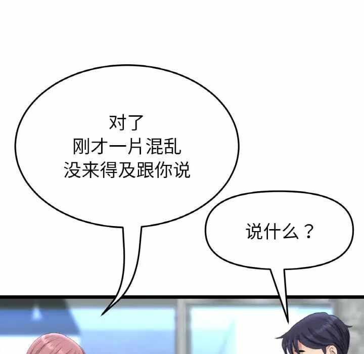 第109张