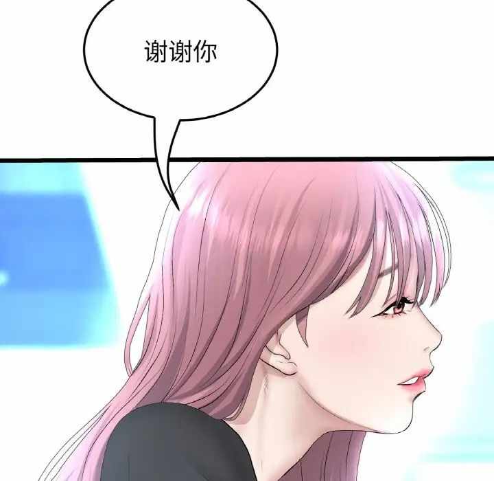 第115张