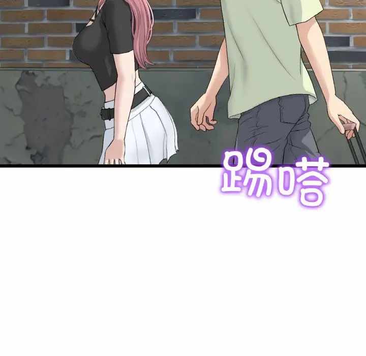 第173张