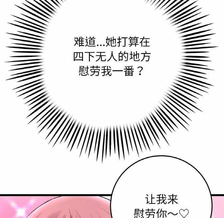 第6张
