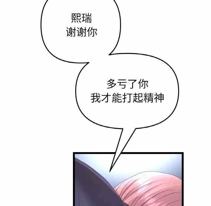 第49张