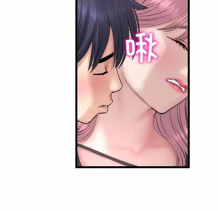 第53张
