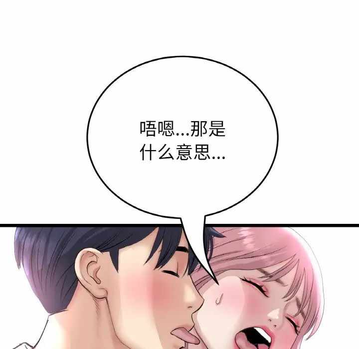 第59张