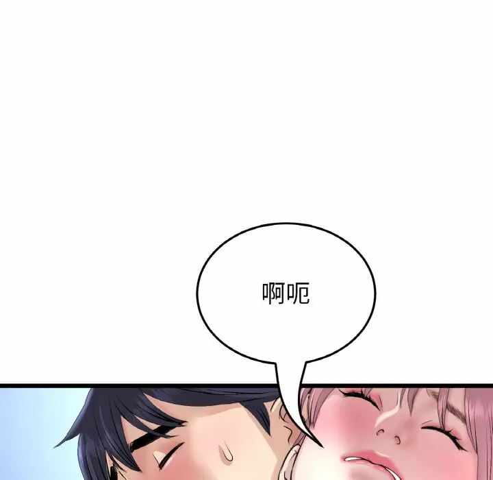 第91张