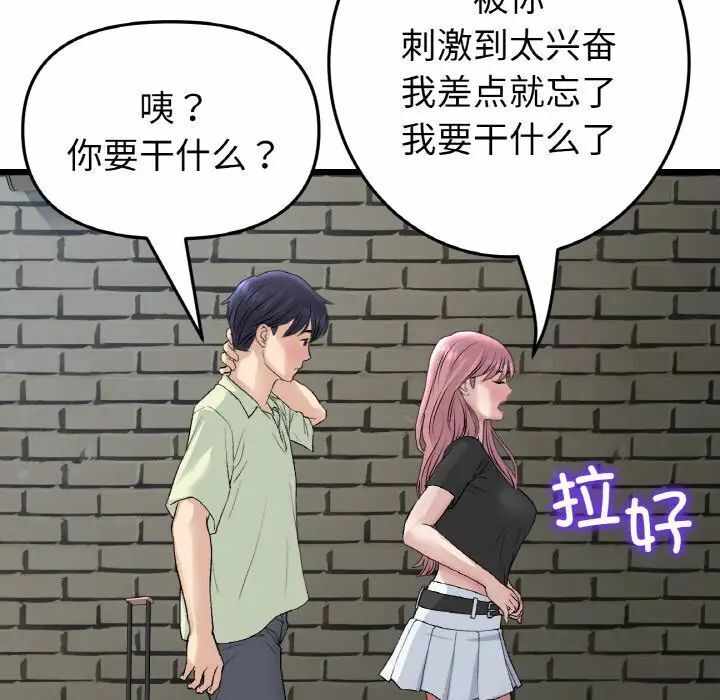 第114张