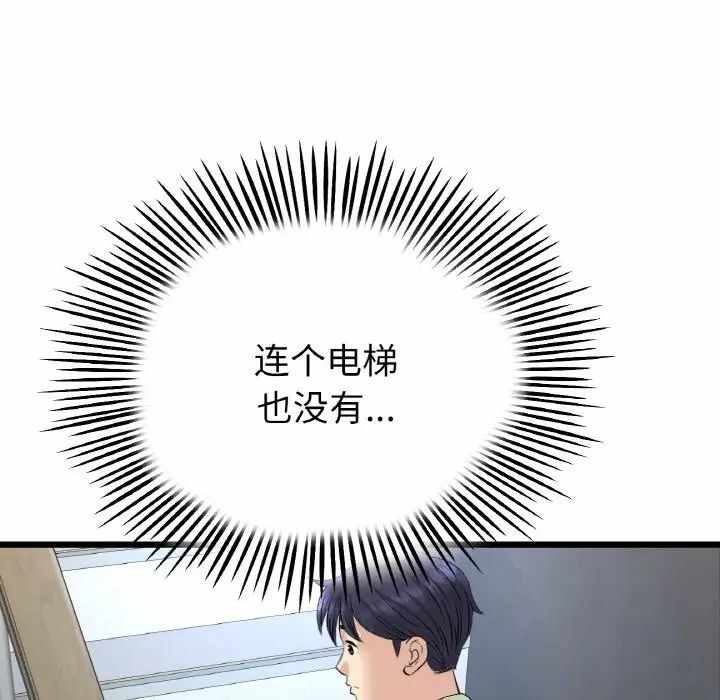 第161张