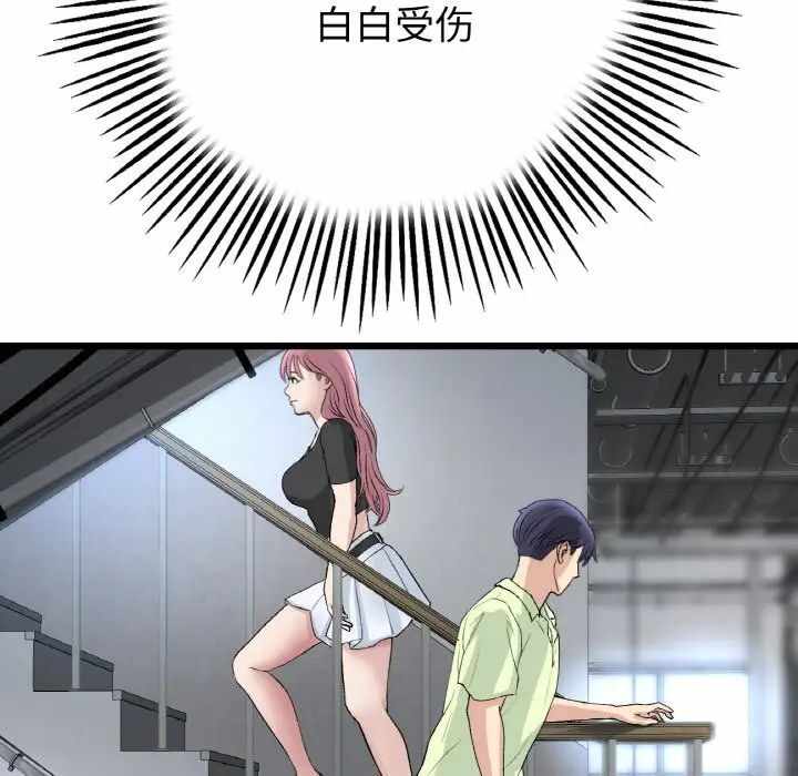 第166张