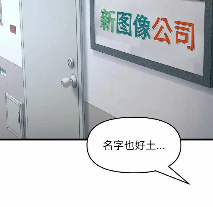 第3张