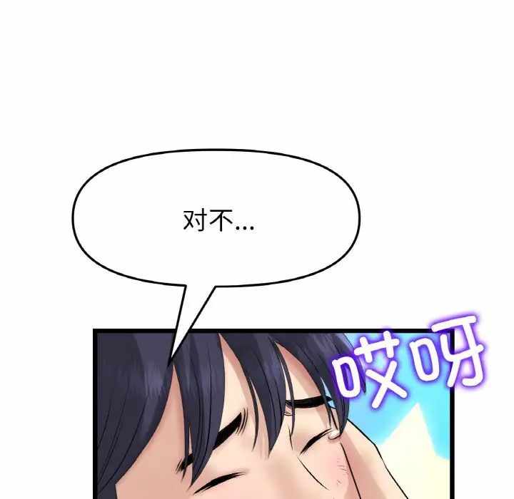 第58张
