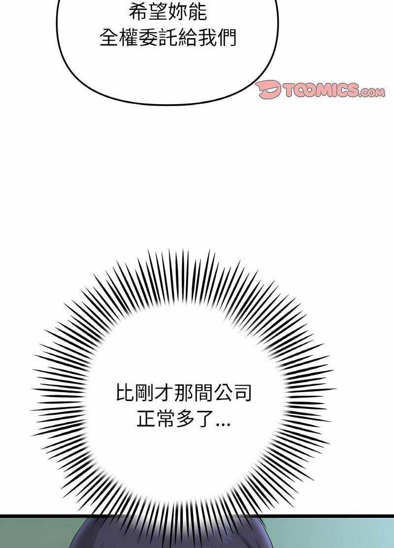 第107张