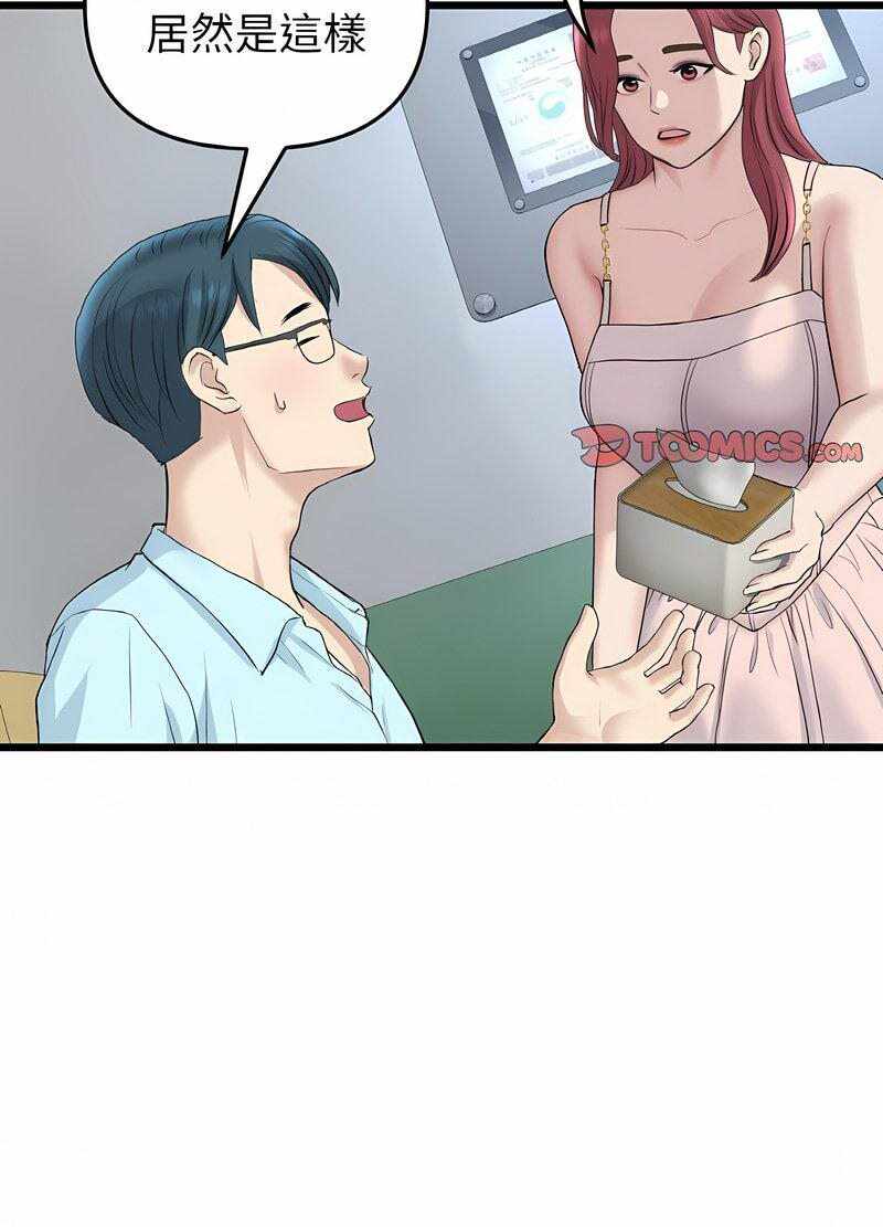 第124张
