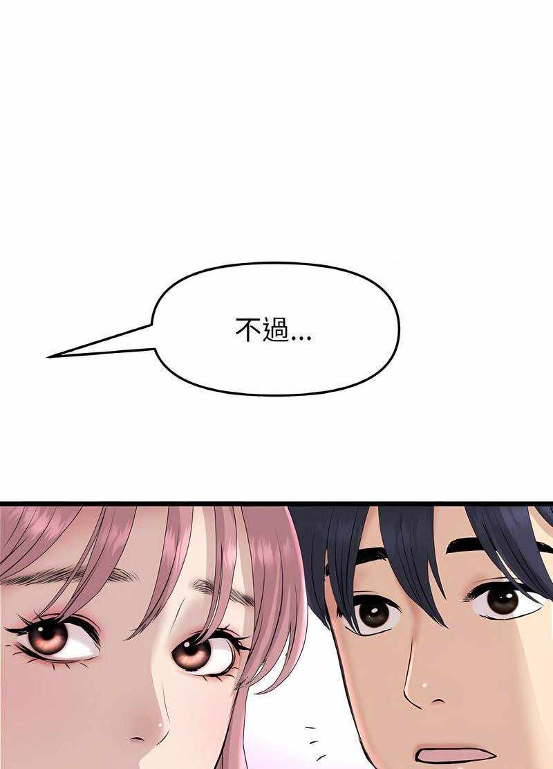 第133张