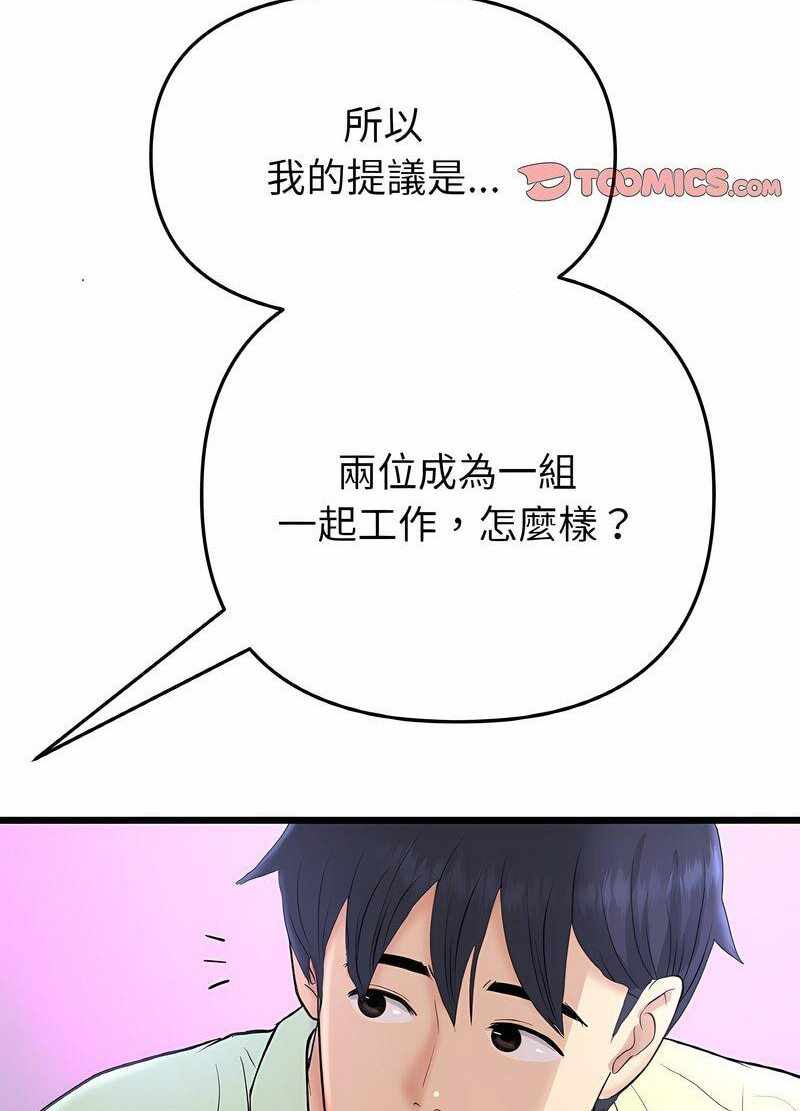 第16张