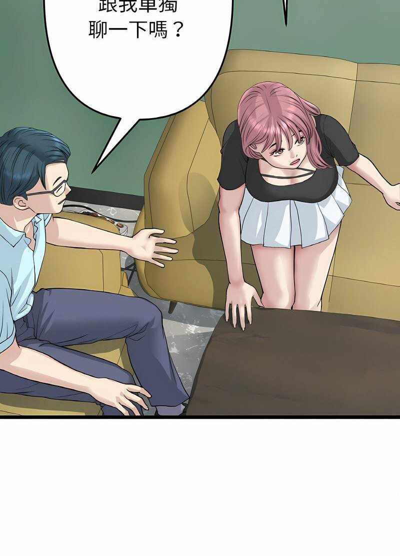 第41张