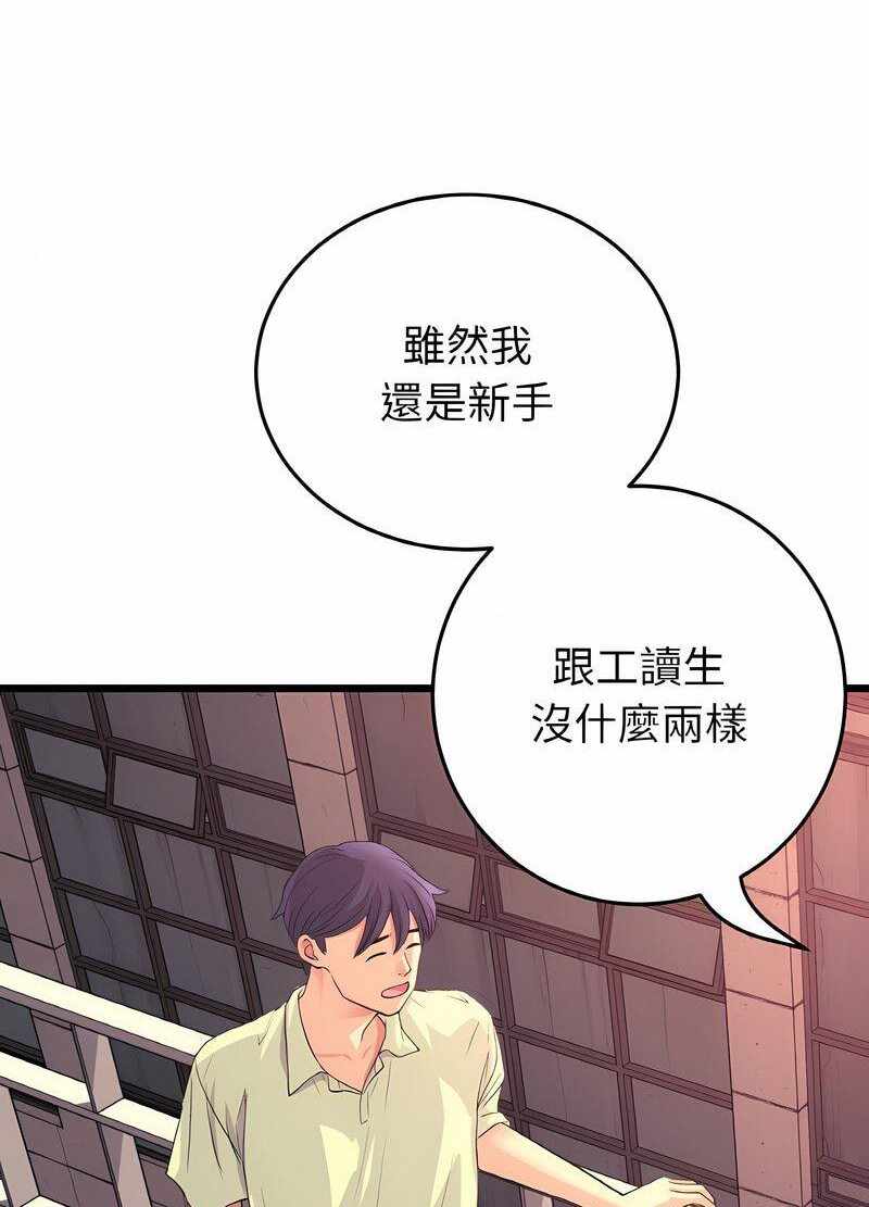 第86张