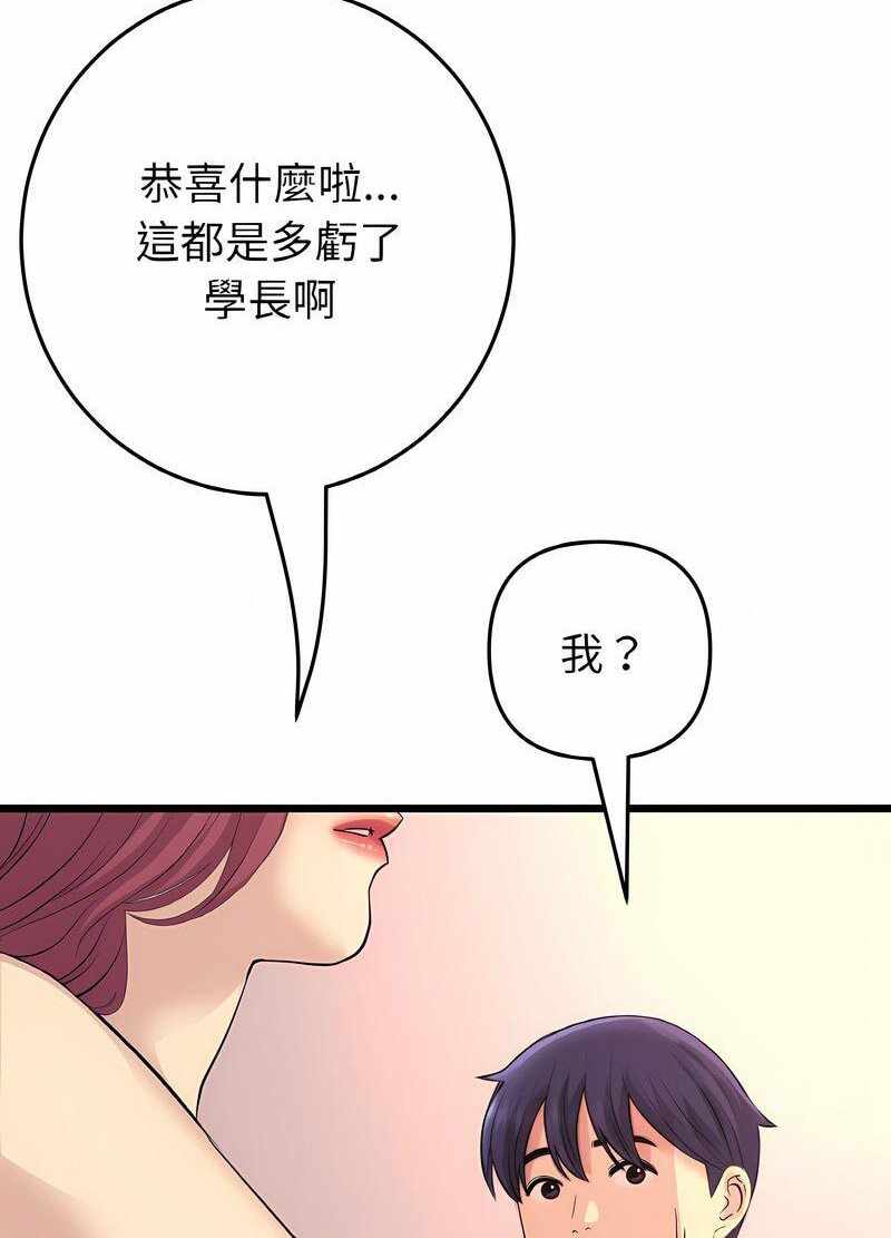 第90张