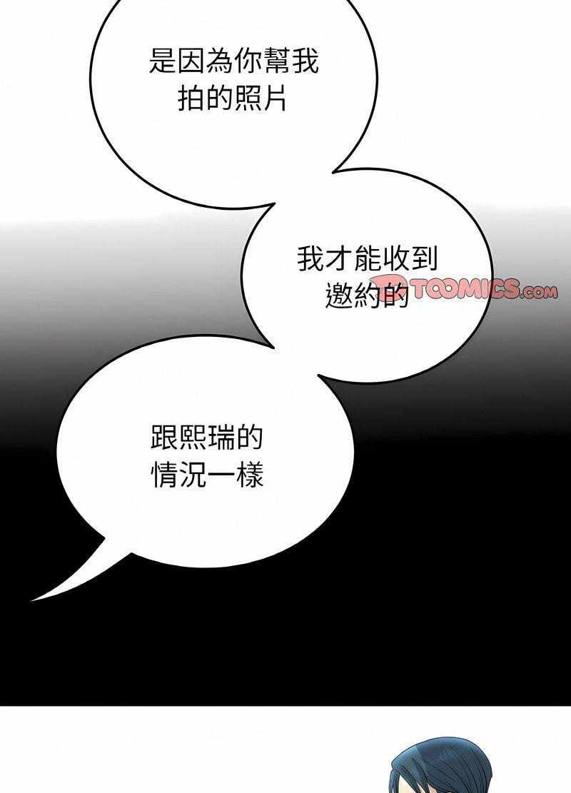 第93张
