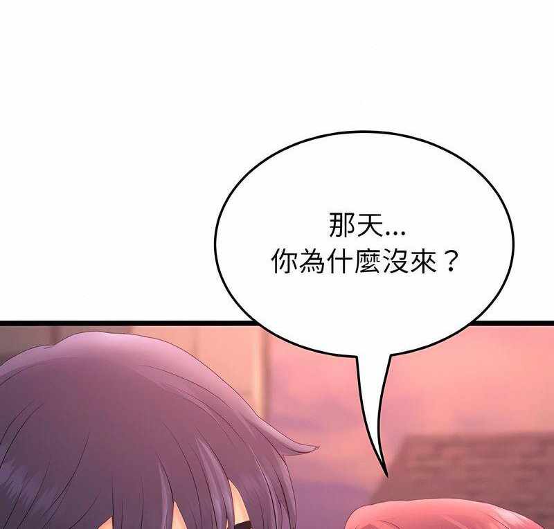第114张